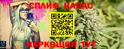 трава Волгодонск