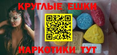 МДМА Беслан