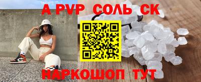 МДМА Беслан