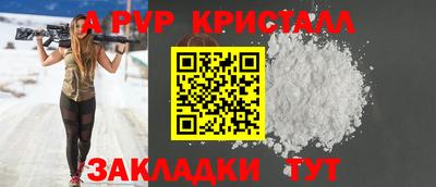 дурь Бийск