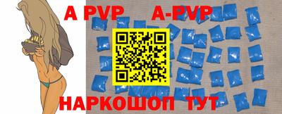 кристаллы Берёзовский