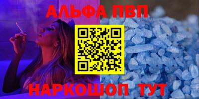 гашишное масло Апшеронск