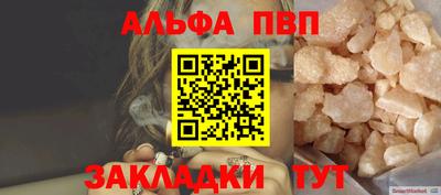 дурь Бийск