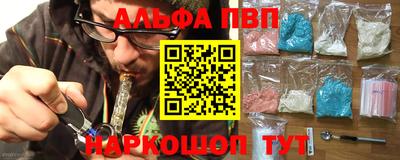 дурь Бийск