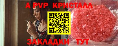 кристаллы Берёзовский