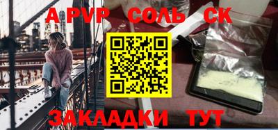 гашишное масло Апшеронск