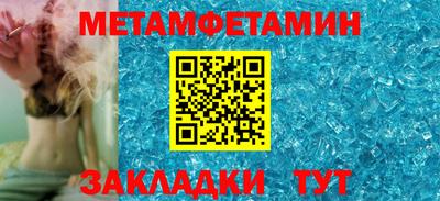 шишки Волжск