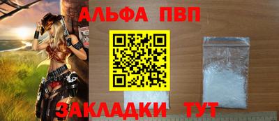 дурь Бийск