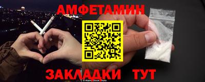 гашишное масло Апшеронск