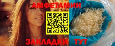 кристаллы Берёзовский