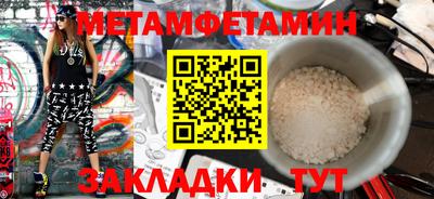 дурь Бийск