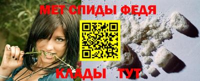 МДМА Беслан