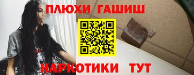 гашишное масло Апшеронск