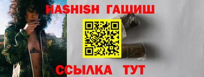 каннабис Аргун