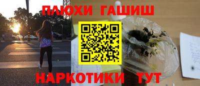 дурь Бийск
