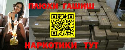 спайс Апрелевка