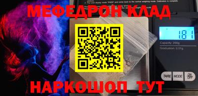 кристаллы Берёзовский