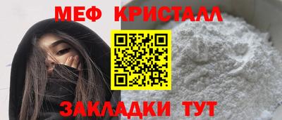 кристаллы Берёзовский