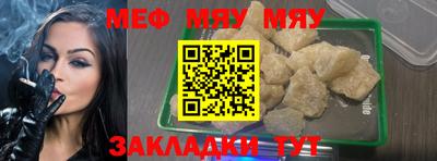 кристаллы Берёзовский