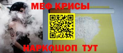 кристаллы Берёзовский