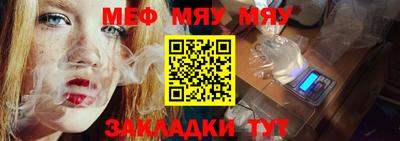кристаллы Берёзовский