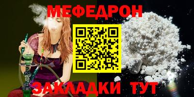 дурь Бийск