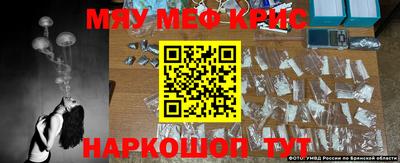 кристаллы Берёзовский