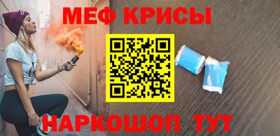 спайс Апрелевка