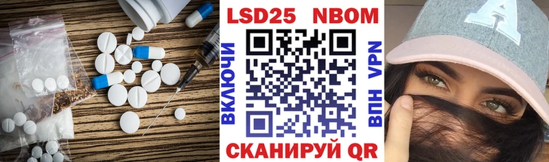 LSD-25 экстази кислота  Великий Новгород 