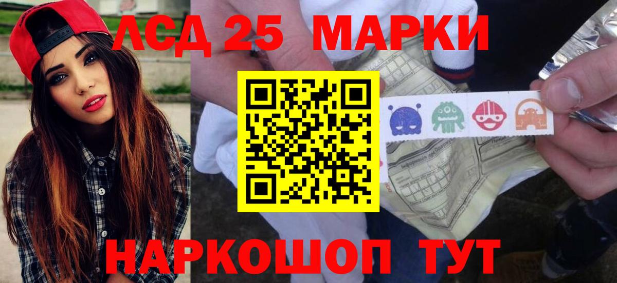 ЛСД экстази ecstasy Великий Новгород