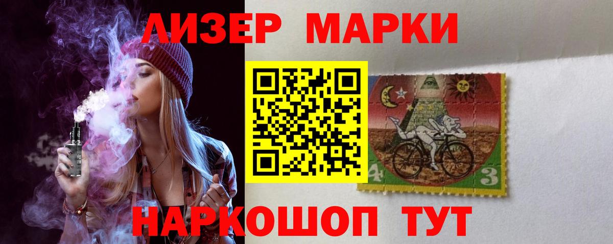 ЛСД экстази кислота Великий Новгород