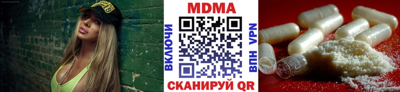 MDMA VHQ  Великий Новгород 