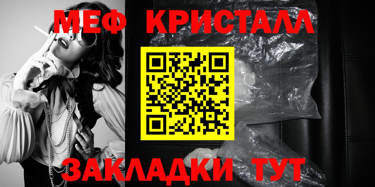 Великий Новгород  Кокаин  Меф кристаллы  Вход с VPN  ГАШ 