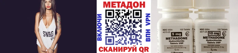 МЕТАДОН VHQ Великий Новгород