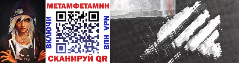 Метамфетамин мет Великий Новгород