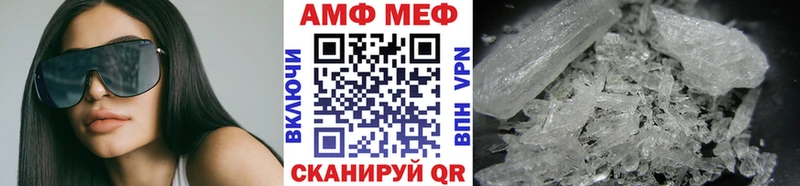 МЕТАМФЕТАМИН винт  Великий Новгород 