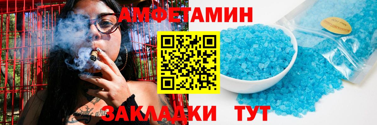 Великий Новгород  Первитин витя  Первитин витя  Вход с VPN 