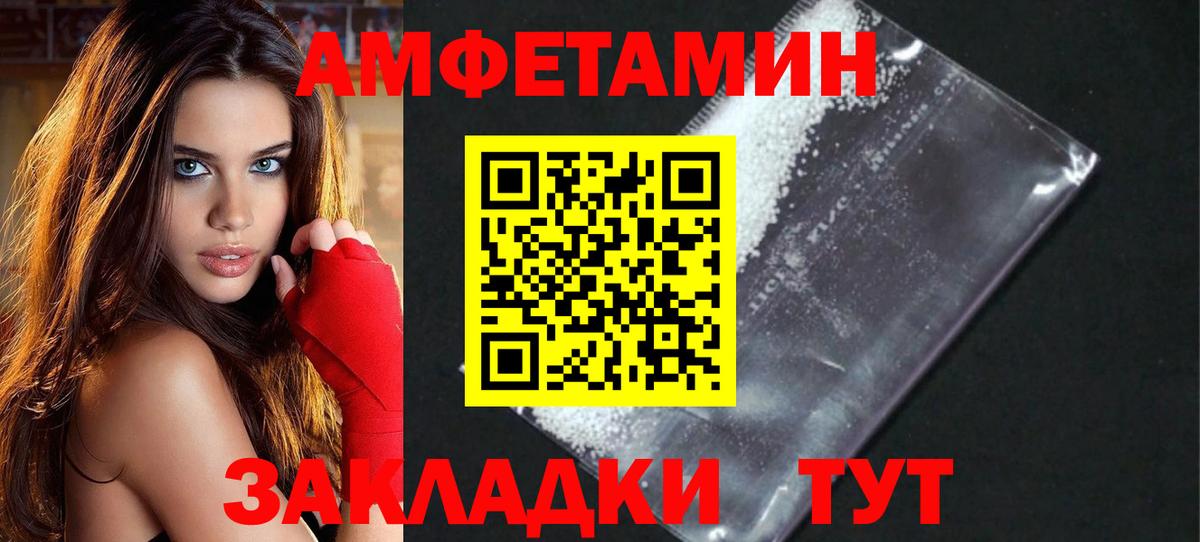 Метамфетамин мет Великий Новгород