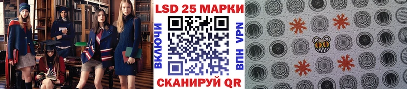Марки N-bome 1,8мг  Великий Новгород 