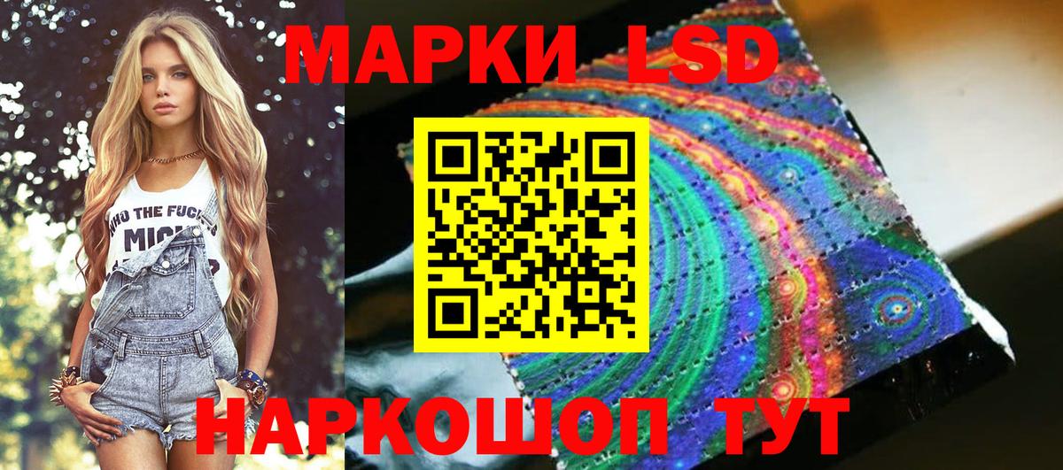 Марки NBOMe 1500мкг  Великий Новгород 