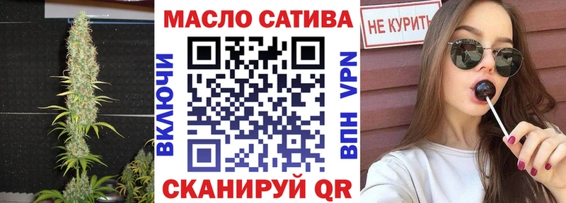 ТГК Wax  Великий Новгород 