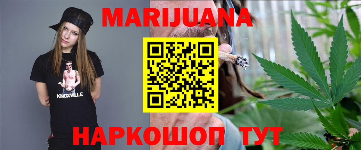 Бошки Шишки VHQ Великий Новгород