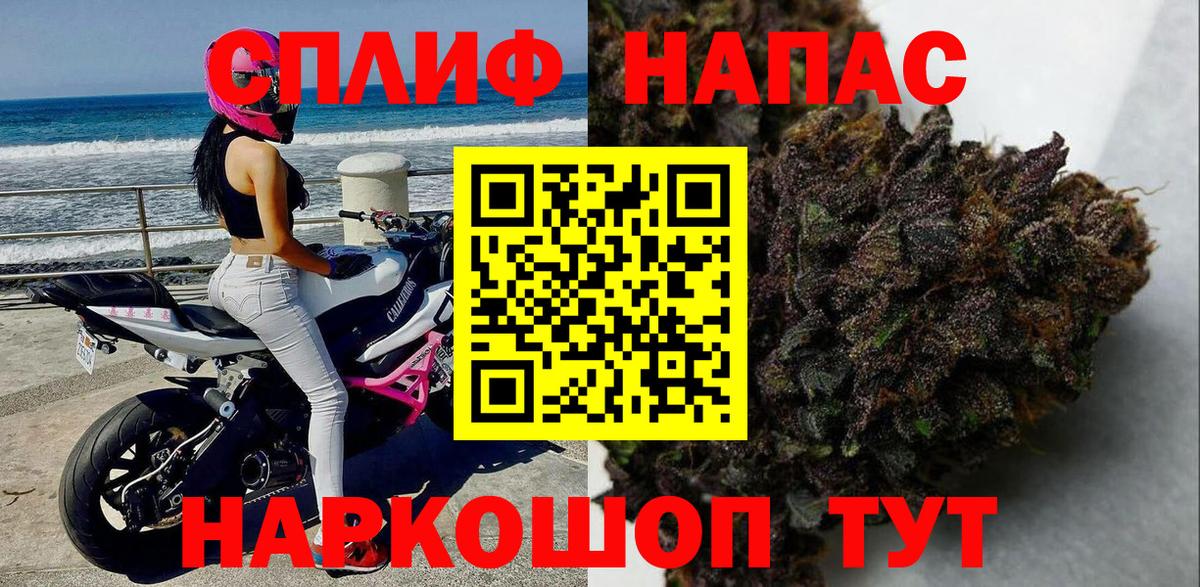 Бошки Шишки гибрид  Бошки Шишки индика  Канабис SATIVA & INDICA  Великий Новгород 